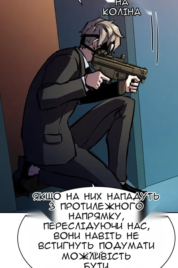 Сторінка 44