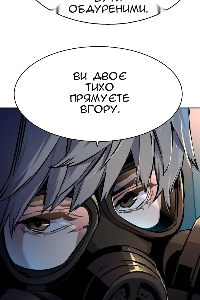Сторінка 45