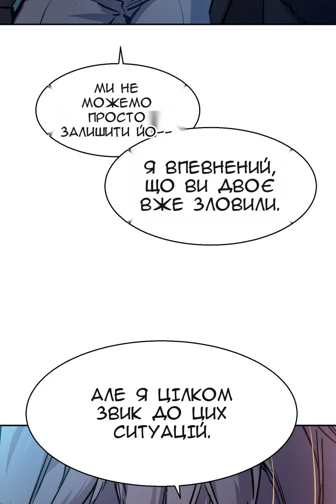 Сторінка 48