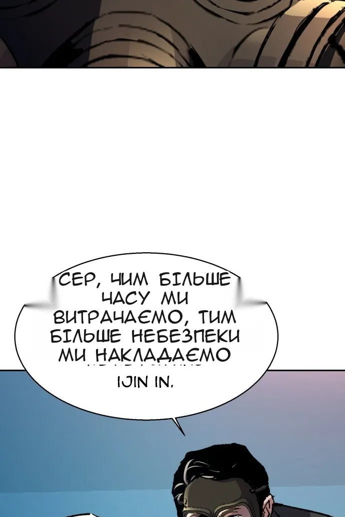 Сторінка 51