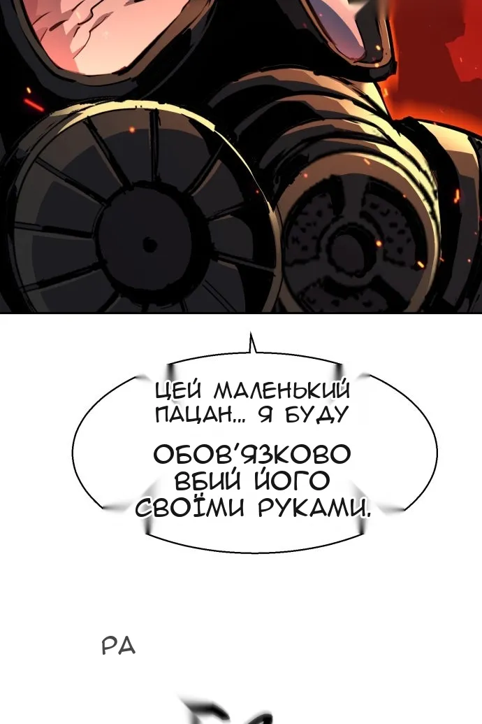 Сторінка 61
