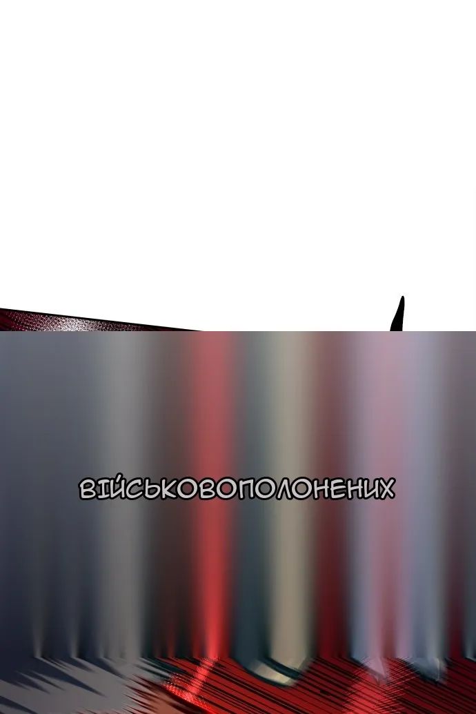 Сторінка 97