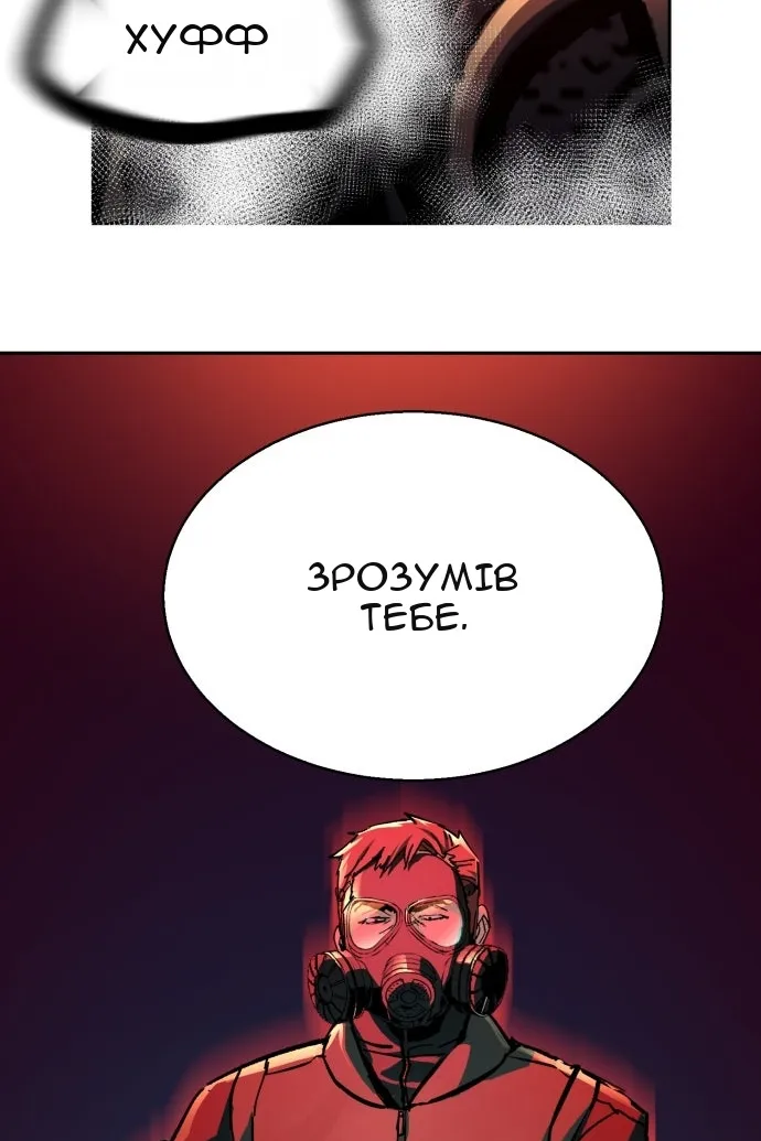 Сторінка 100