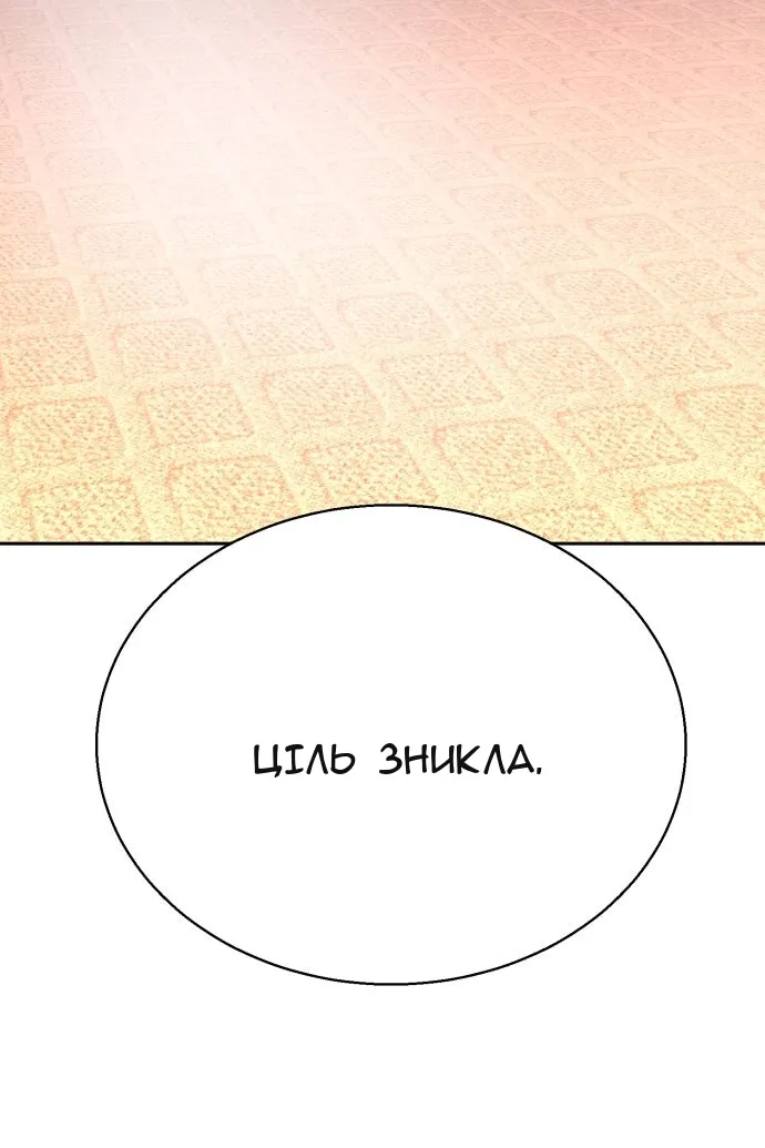 Сторінка 105