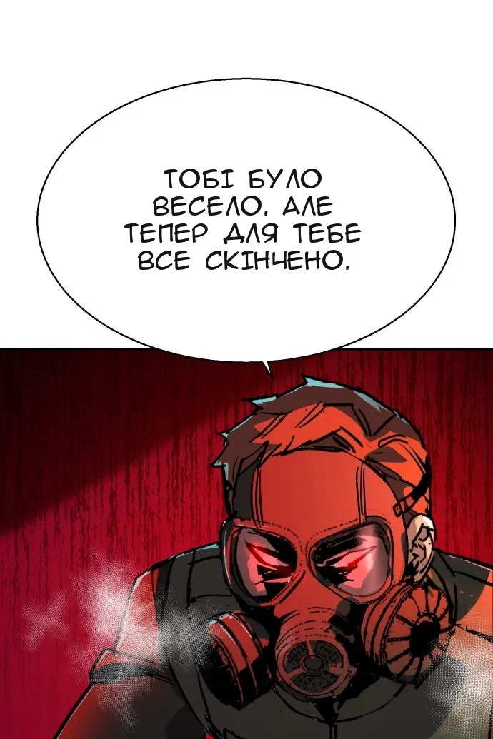 Сторінка 129