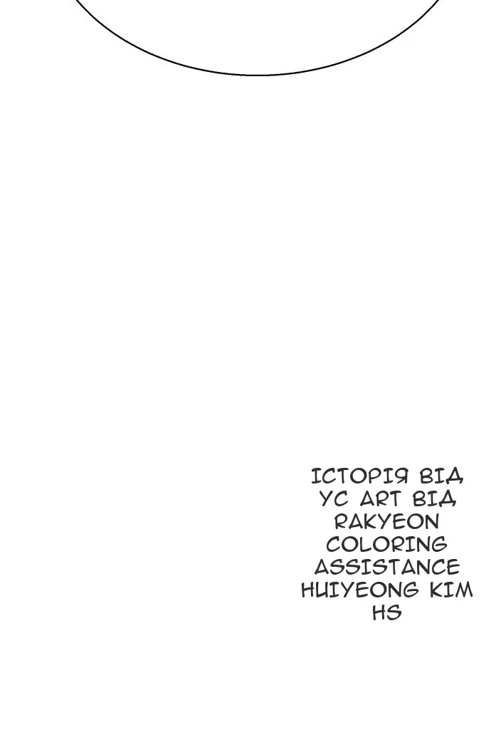 Сторінка 133