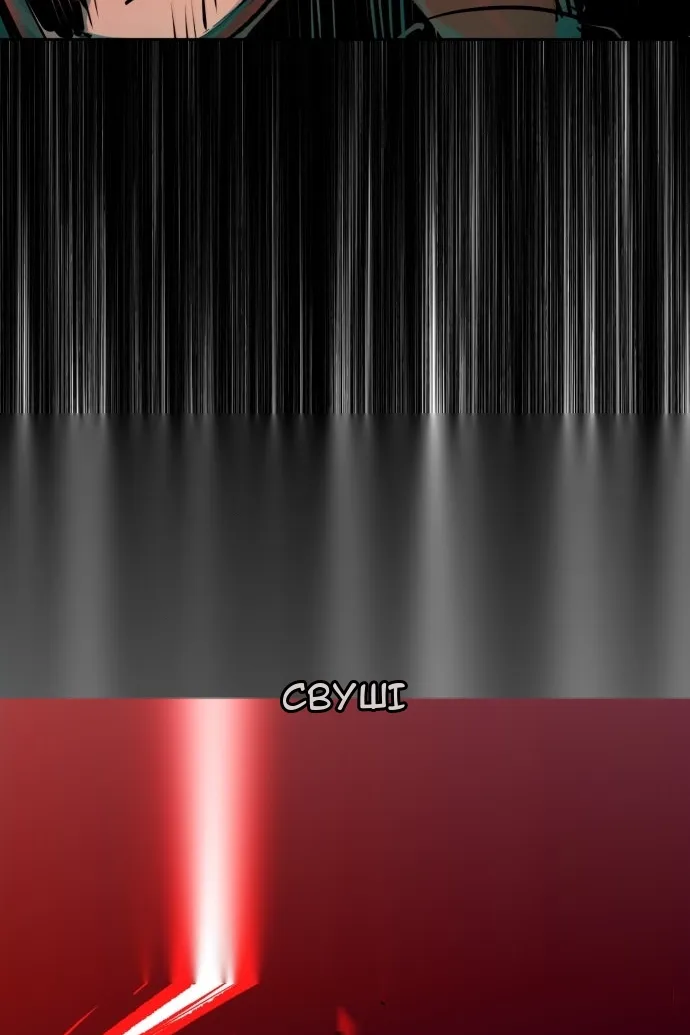 Сторінка 23