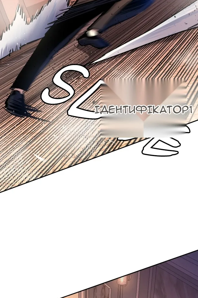 Сторінка 36
