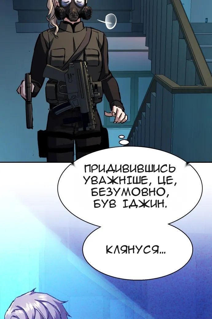 Сторінка 77