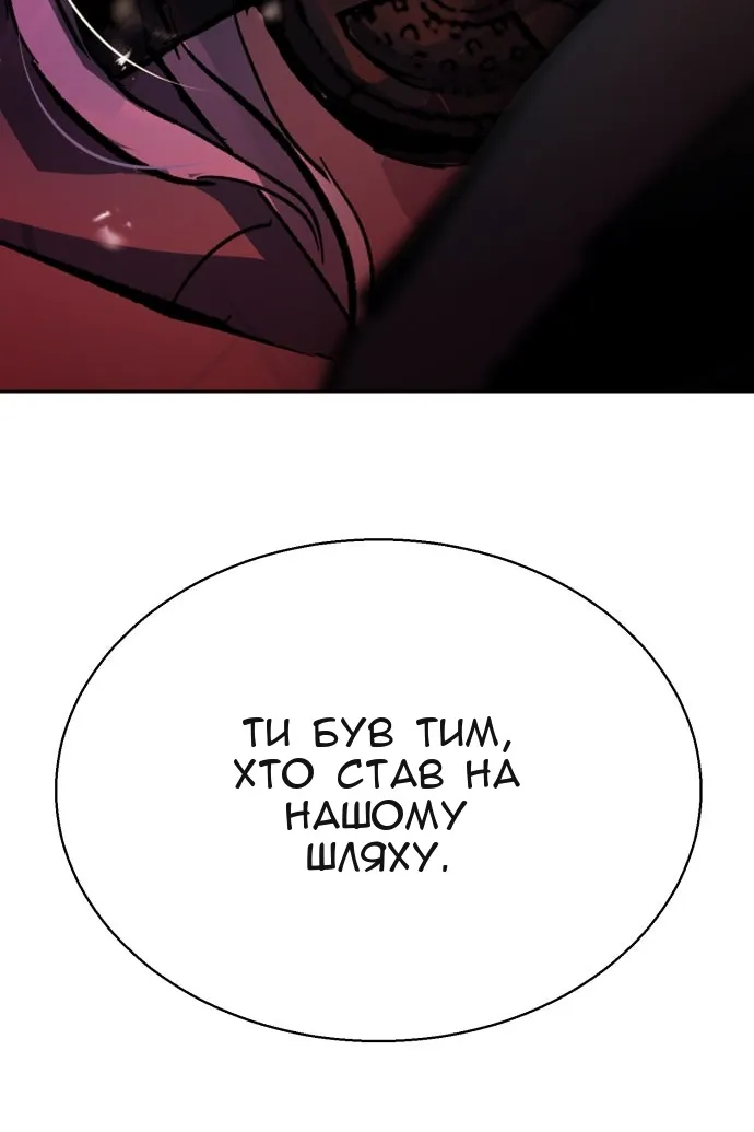 Сторінка 7