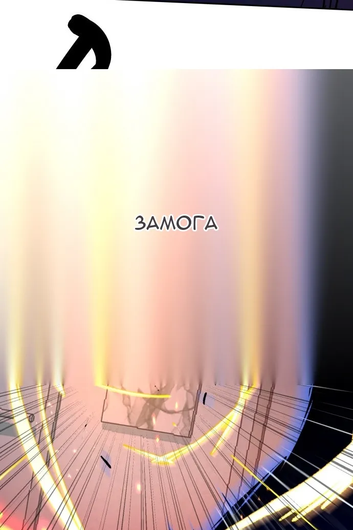 Сторінка 12