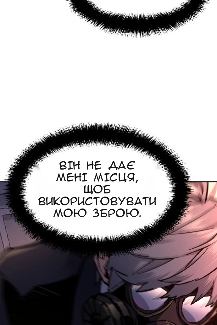 Сторінка 30