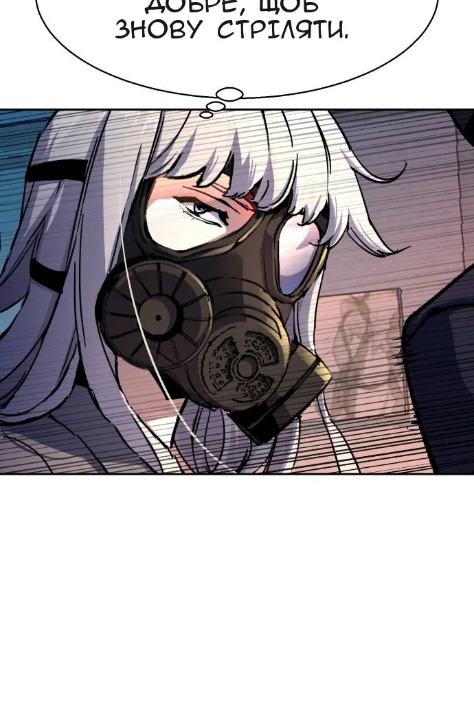 Сторінка 42