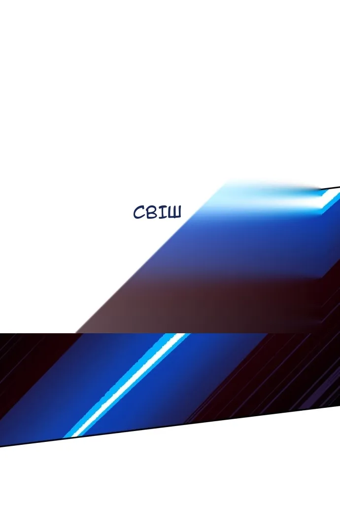 Сторінка 56
