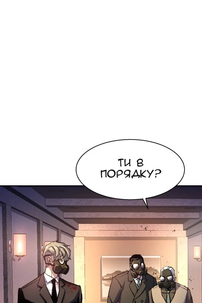 Сторінка 75