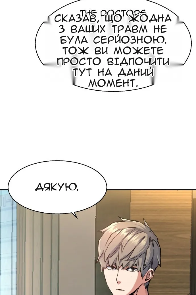 Сторінка 90