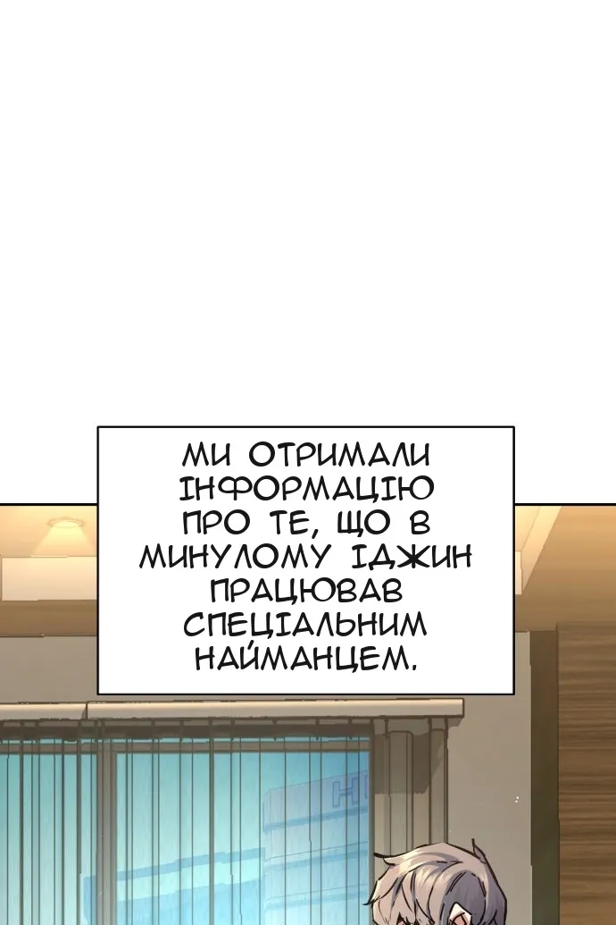 Сторінка 94
