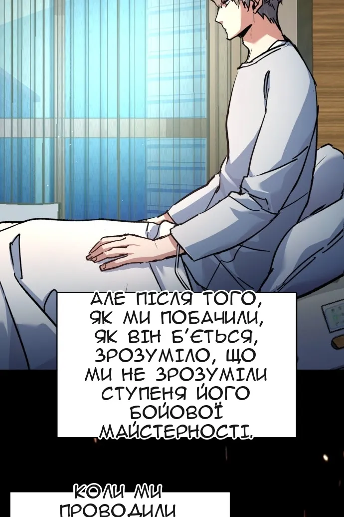 Сторінка 95