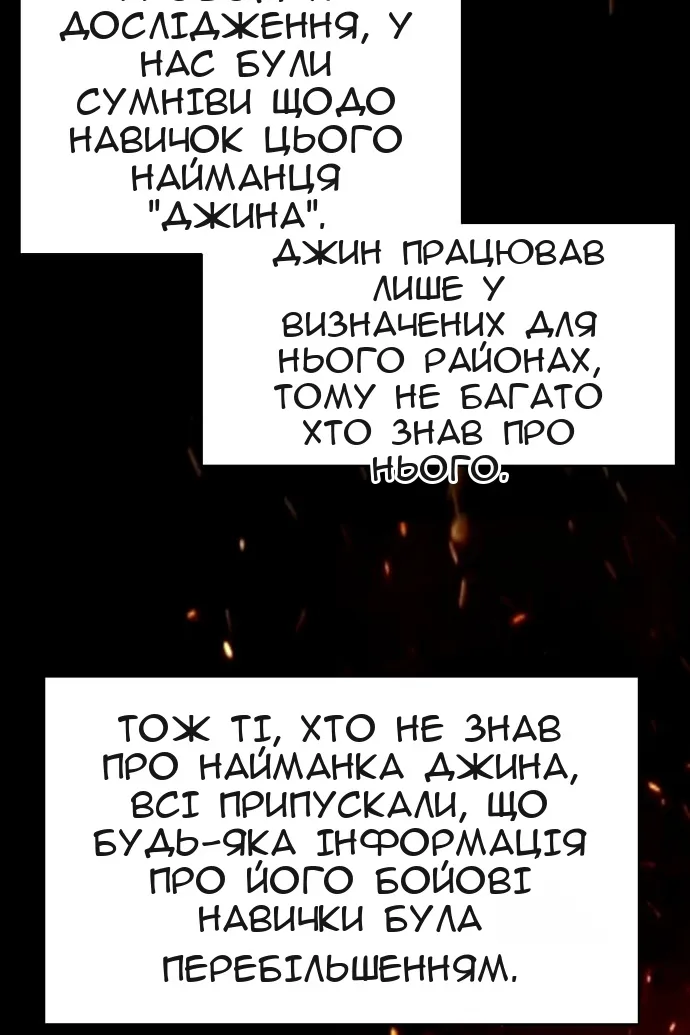 Сторінка 96