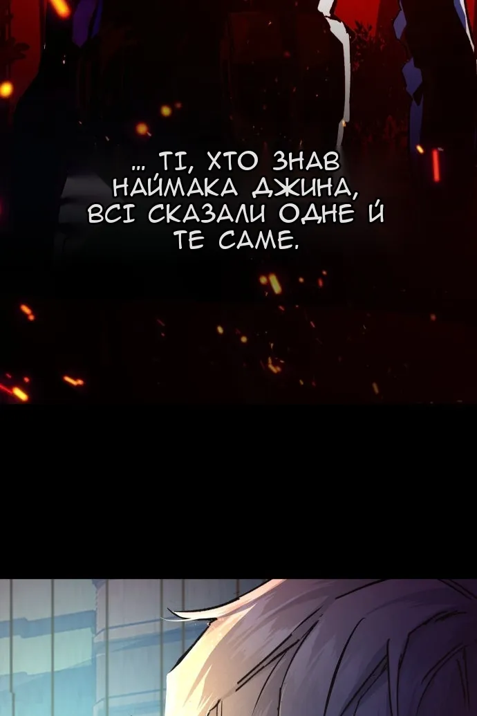 Сторінка 98