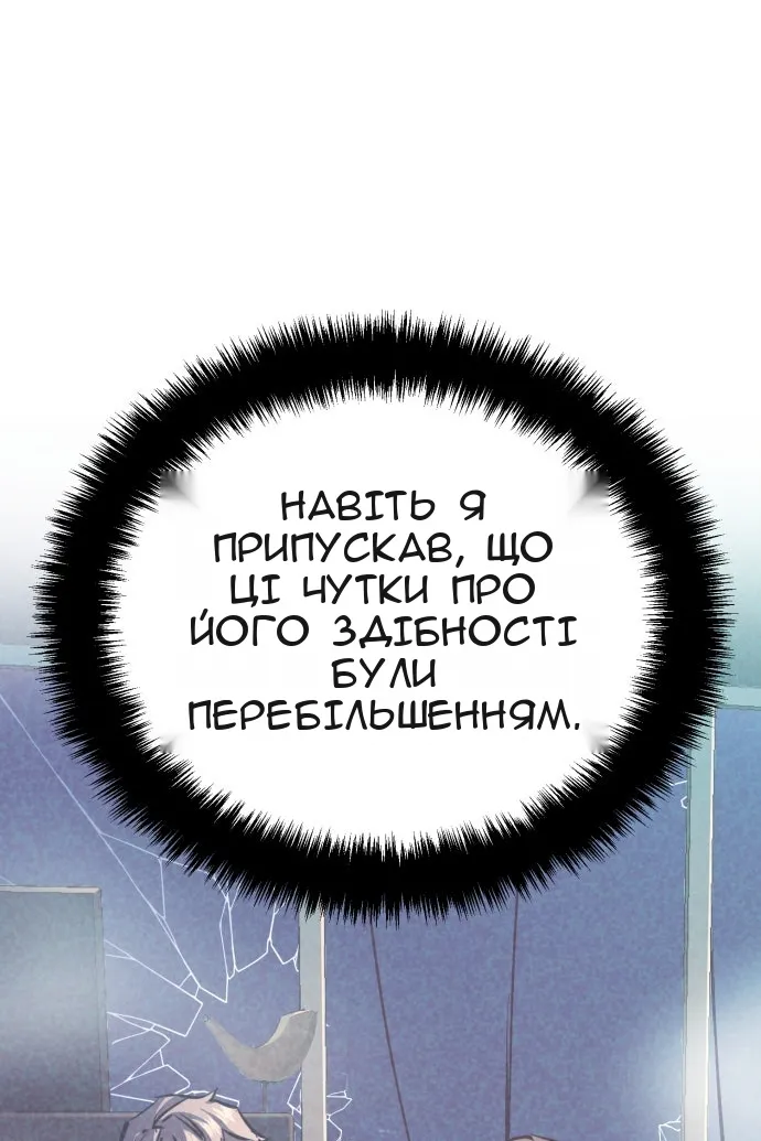 Сторінка 100