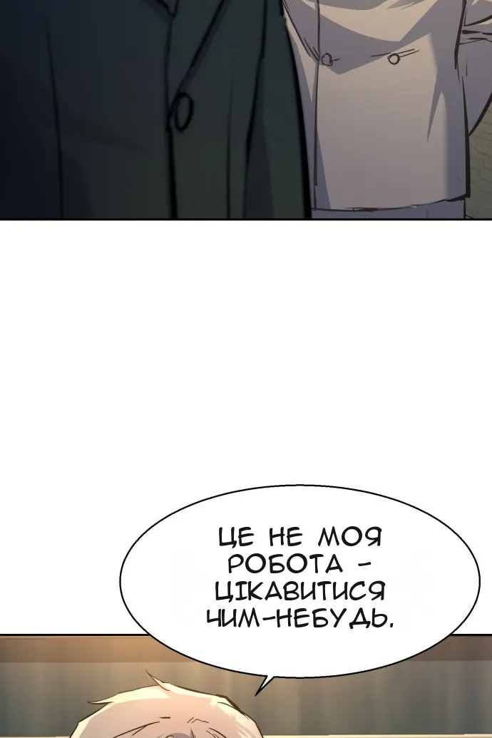 Сторінка 103