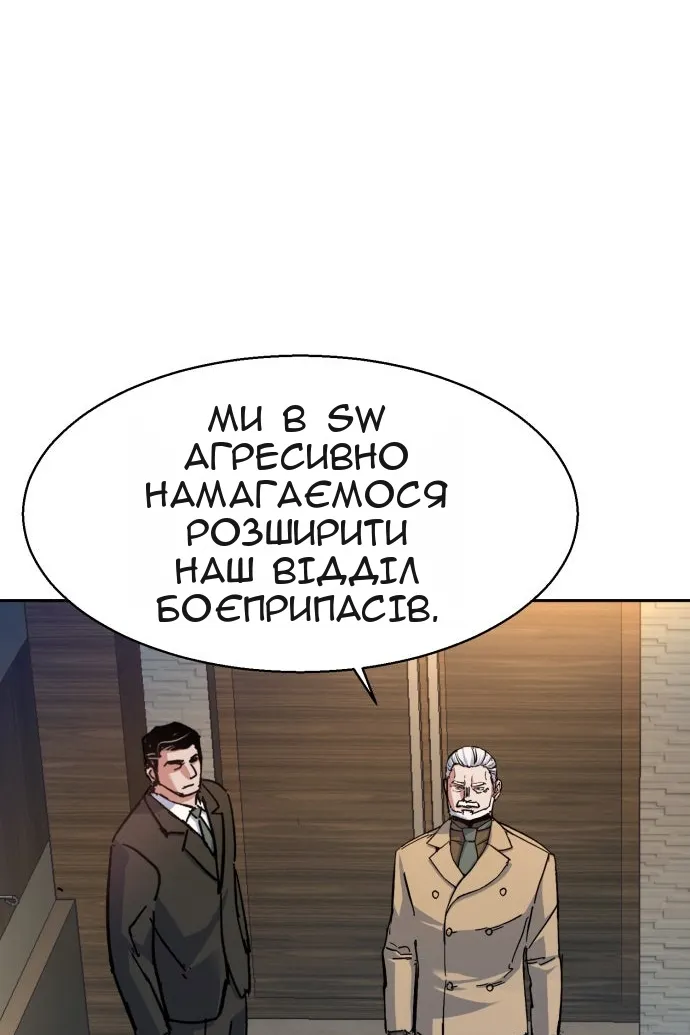 Сторінка 106