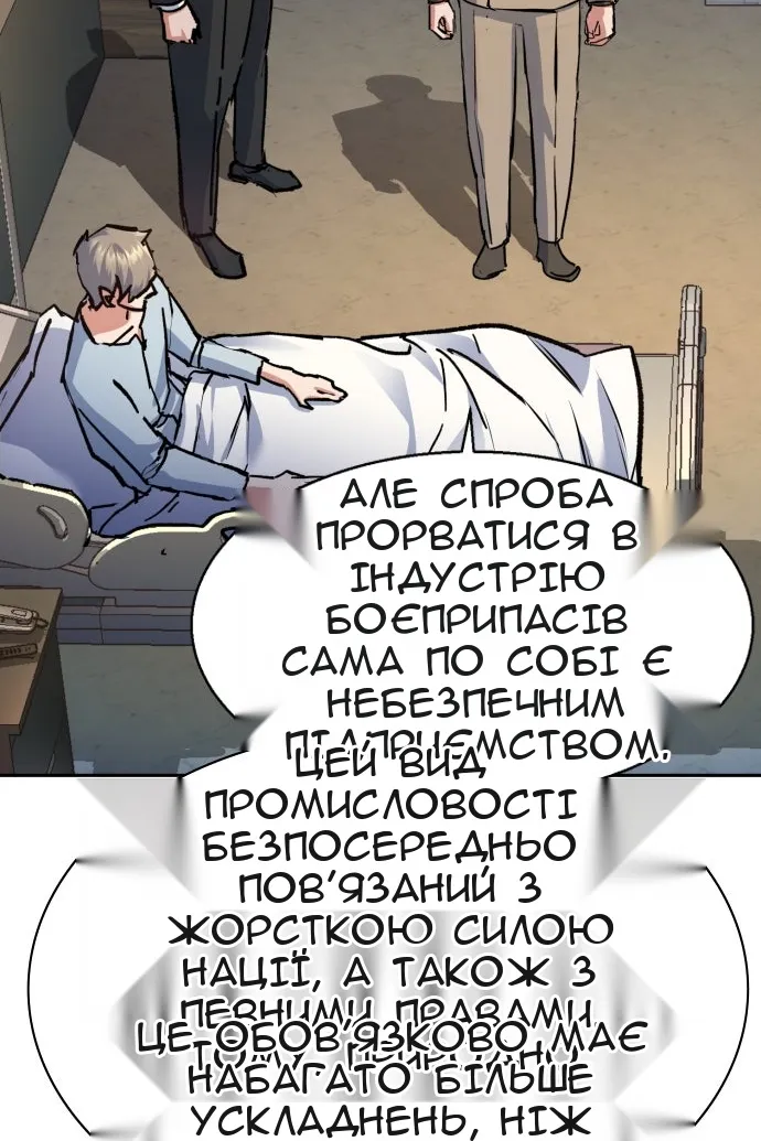Сторінка 107