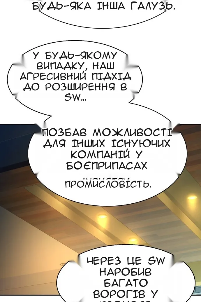 Сторінка 108