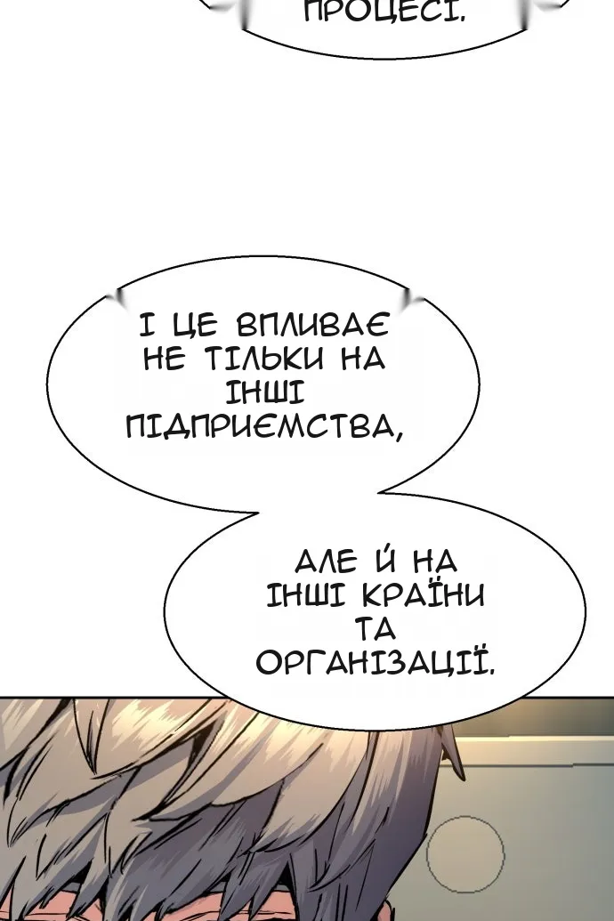 Сторінка 109