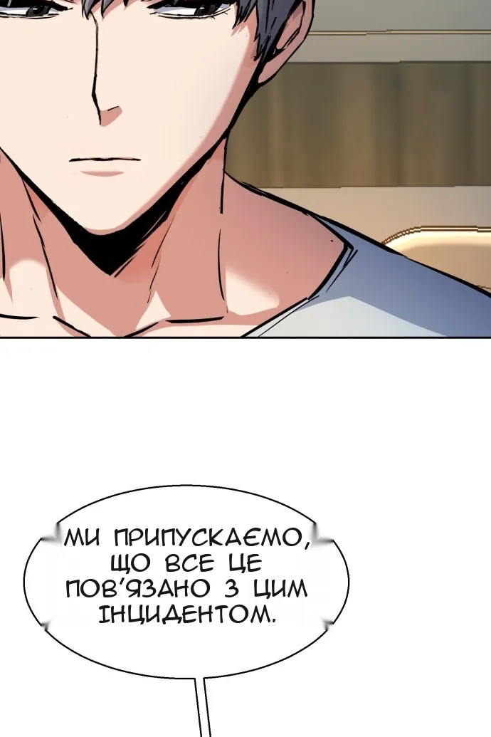 Сторінка 110