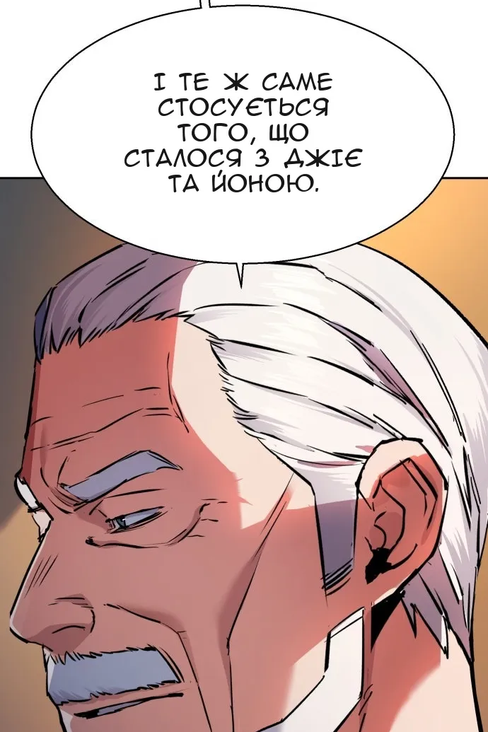 Сторінка 111