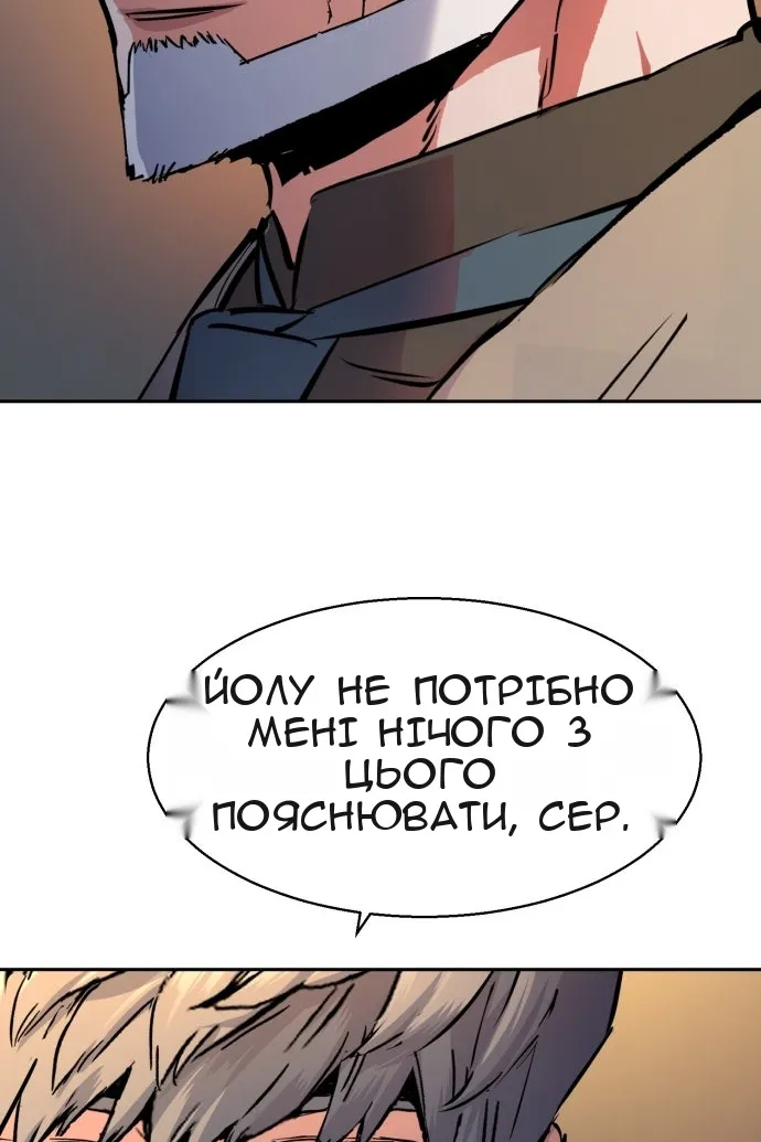 Сторінка 112