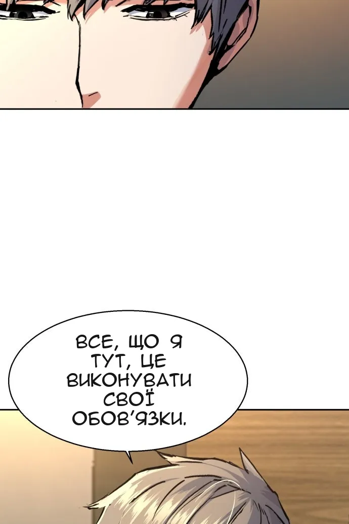 Сторінка 113