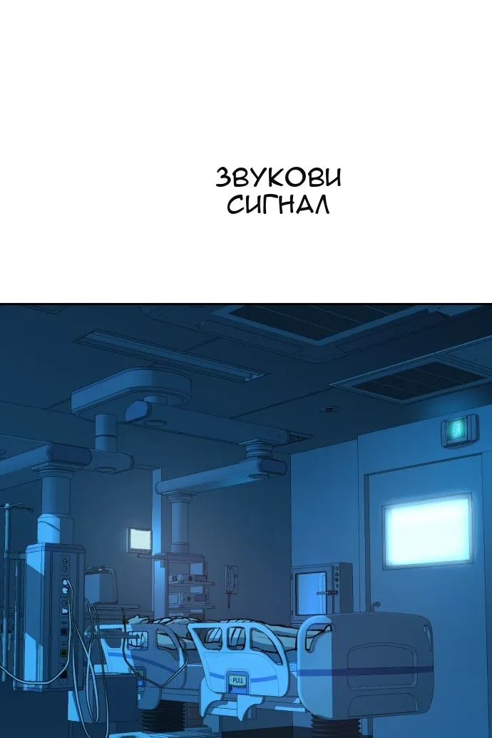 Сторінка 119