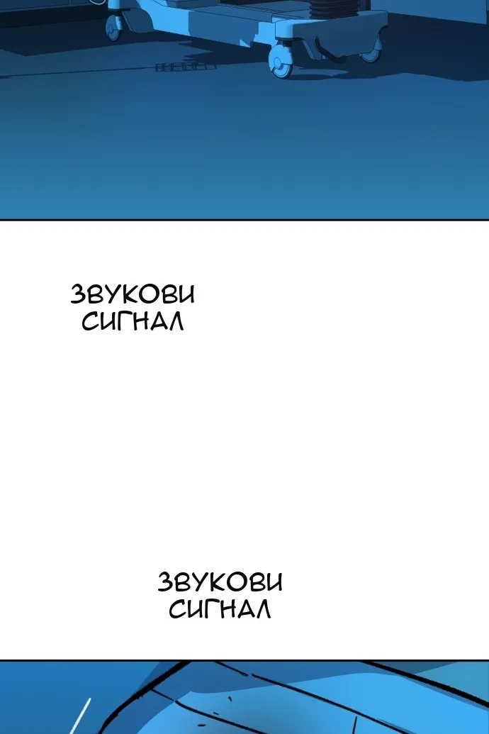 Сторінка 120