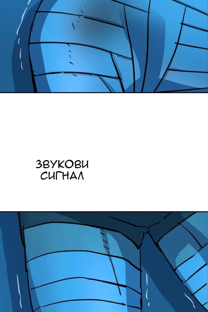 Сторінка 121