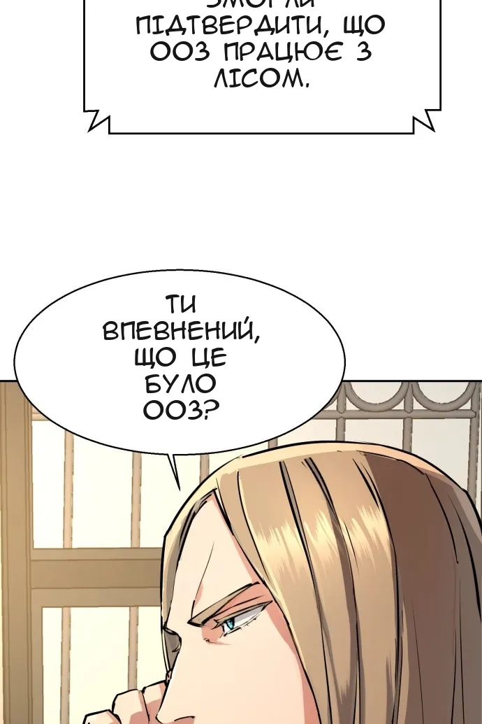 Сторінка 4