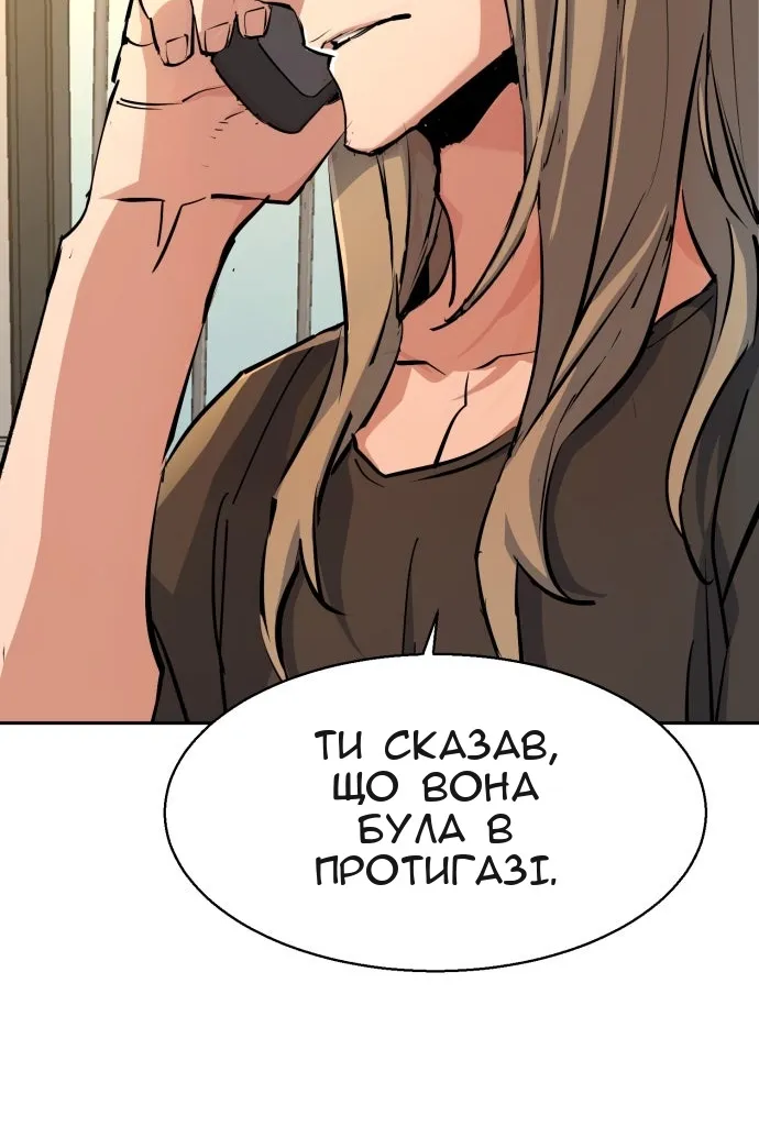 Сторінка 5