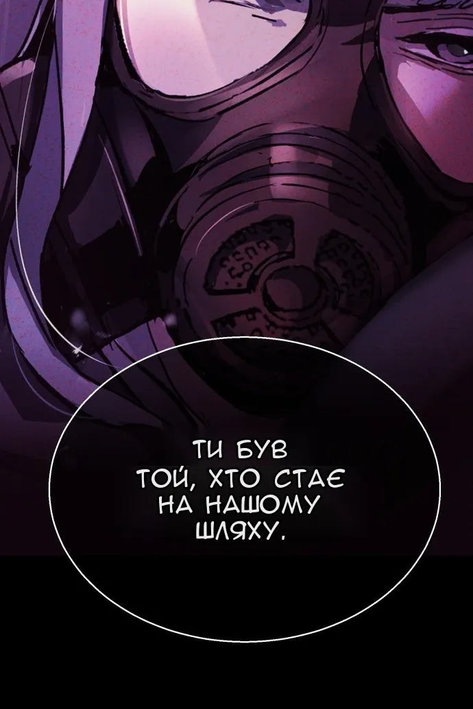Сторінка 9