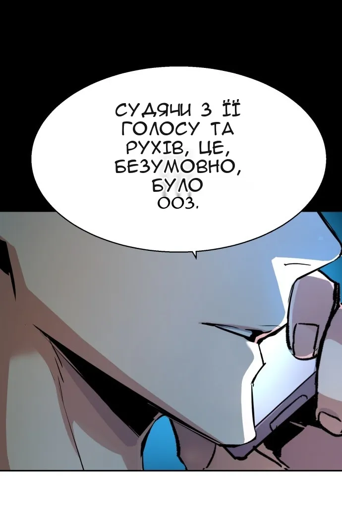 Сторінка 10
