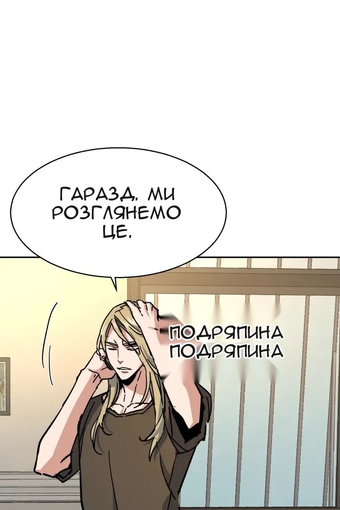 Сторінка 11