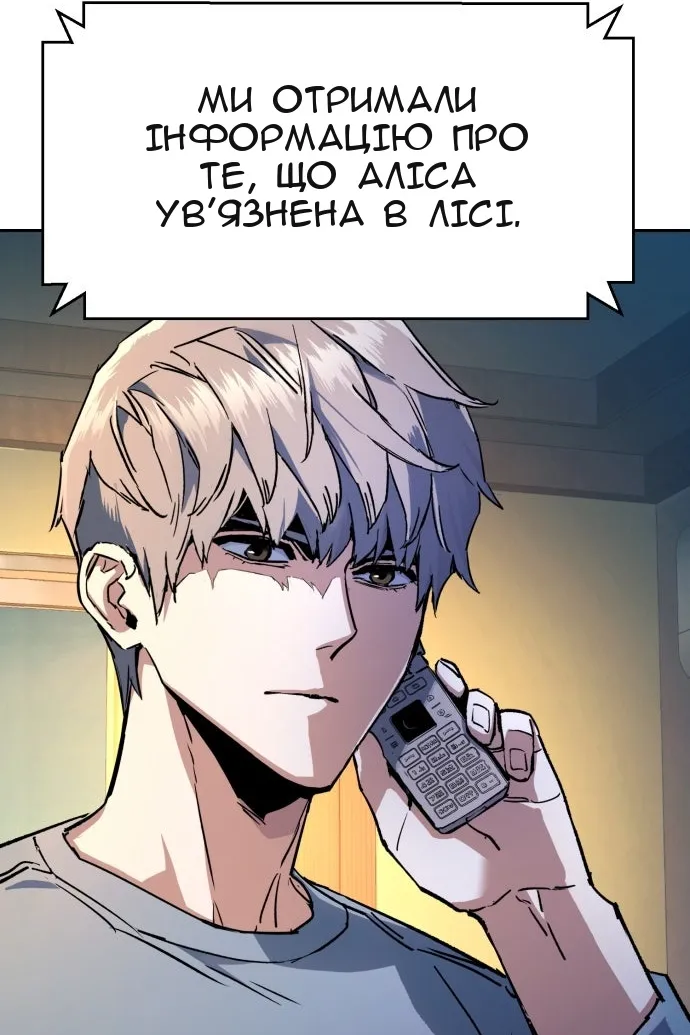 Сторінка 13