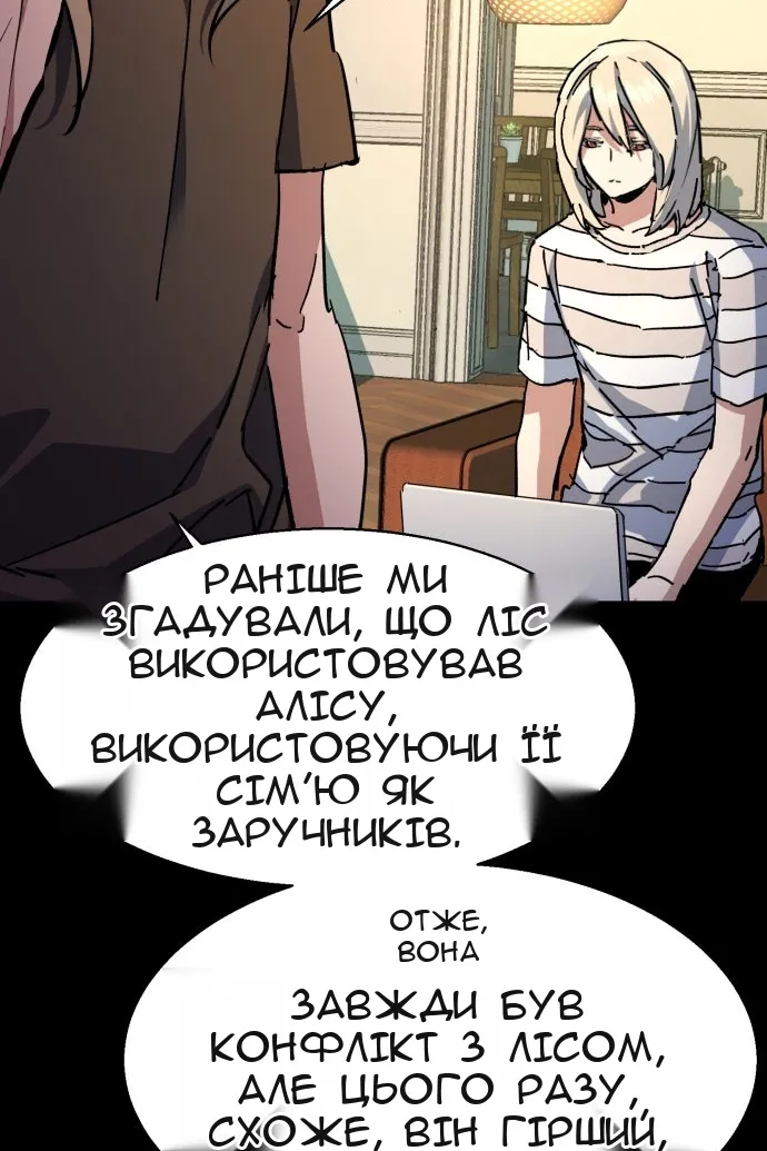 Сторінка 15