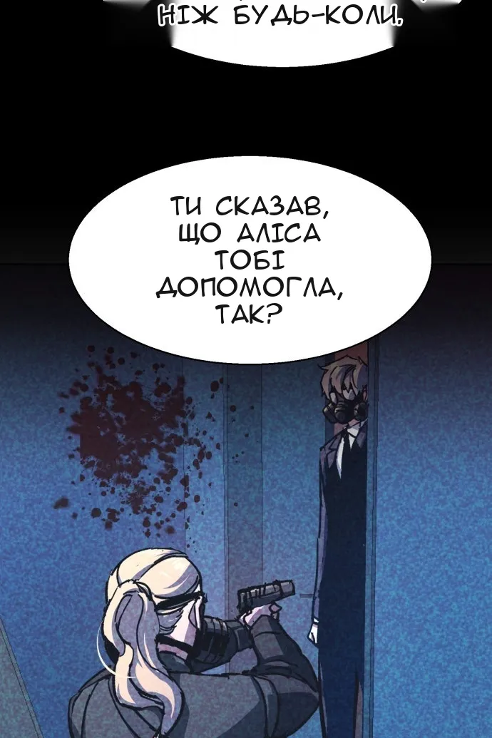 Сторінка 16