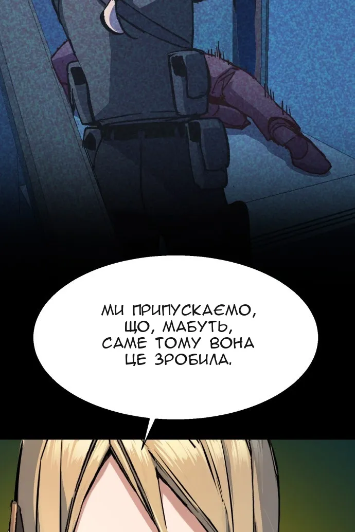 Сторінка 17