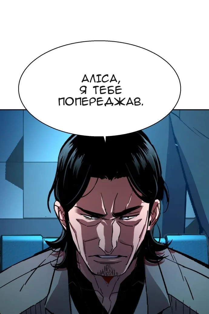 Сторінка 28