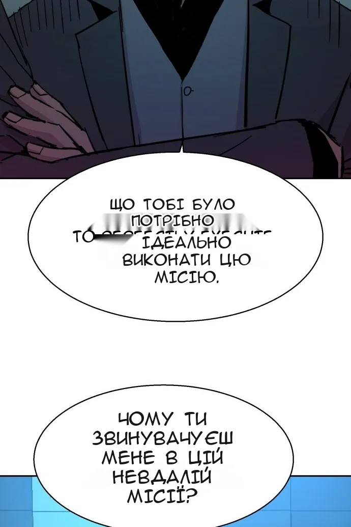 Сторінка 29