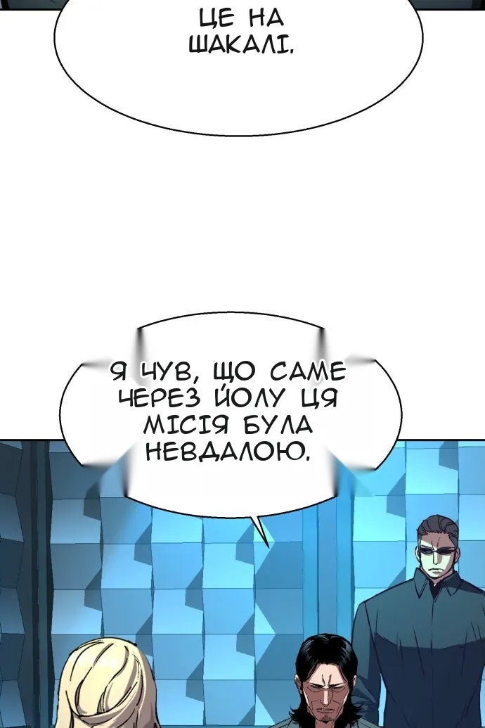 Сторінка 31
