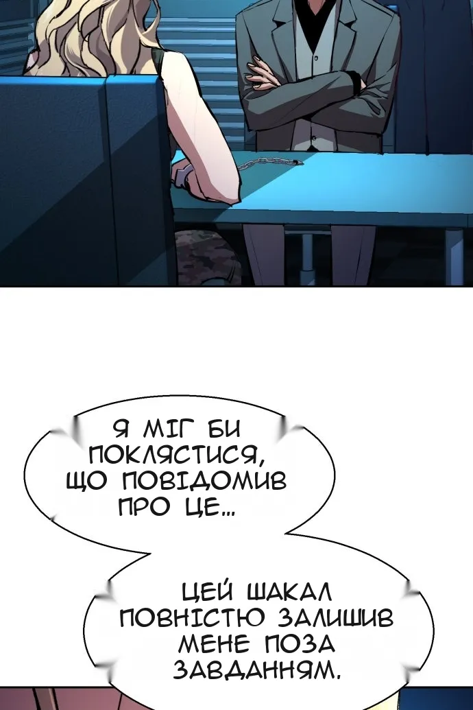 Сторінка 32